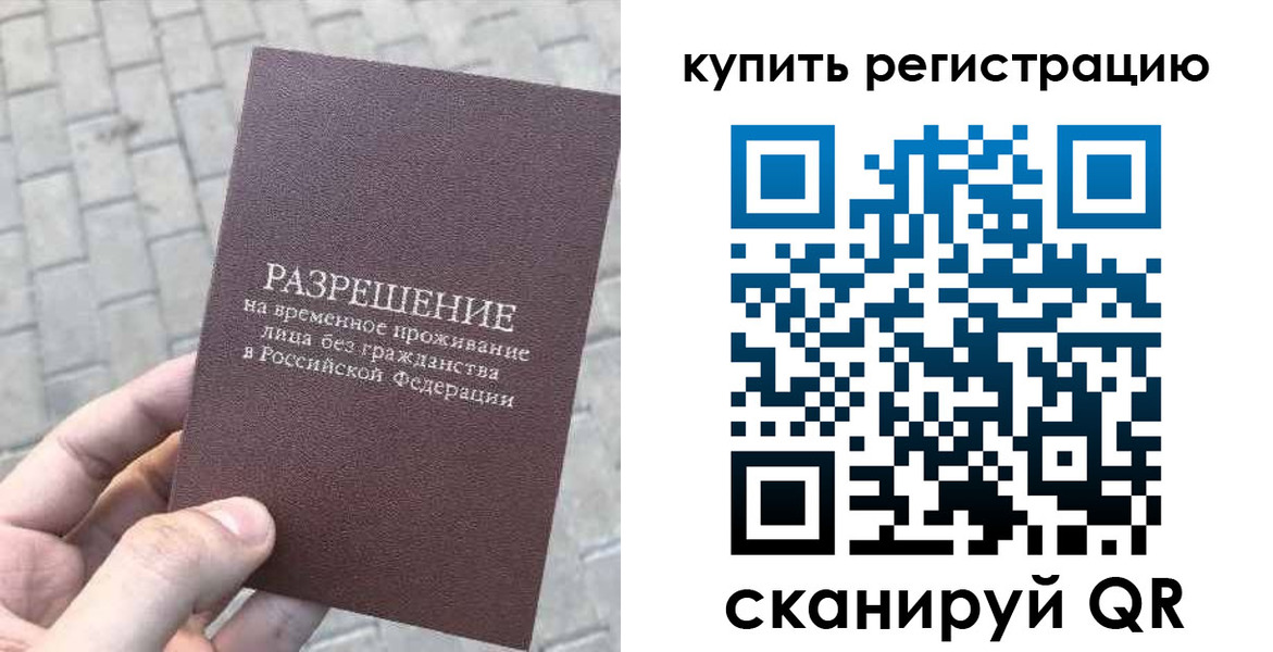 регистрация для школы в Усть-Джегуте