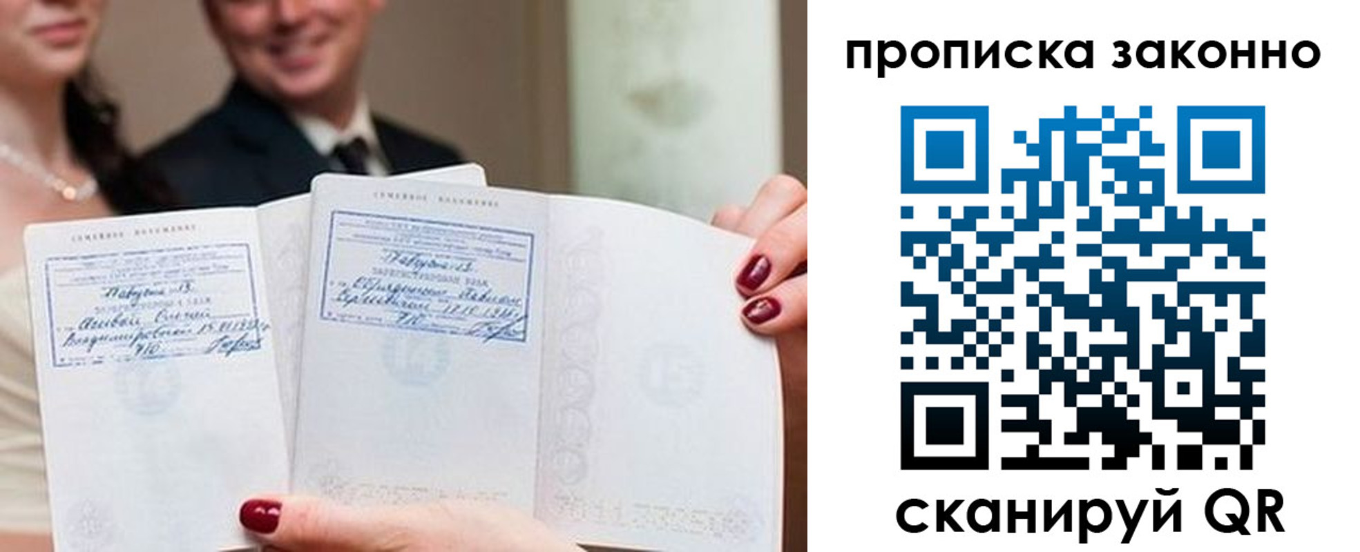 прописка поиск в Усть-Джегуте