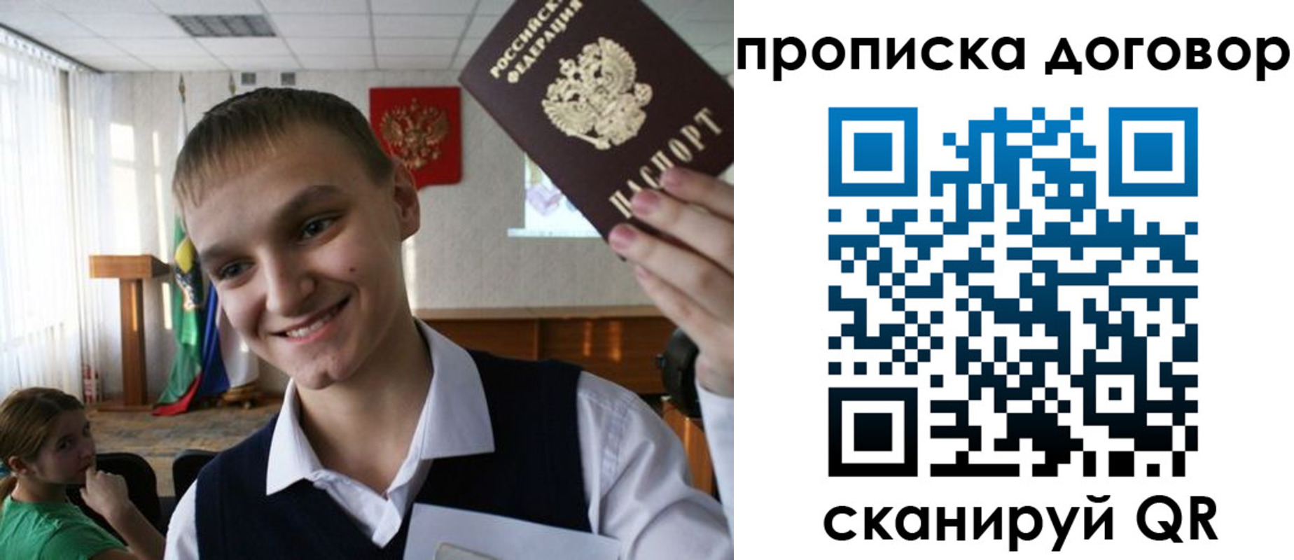 прописка ребенка в Усть-Джегуте