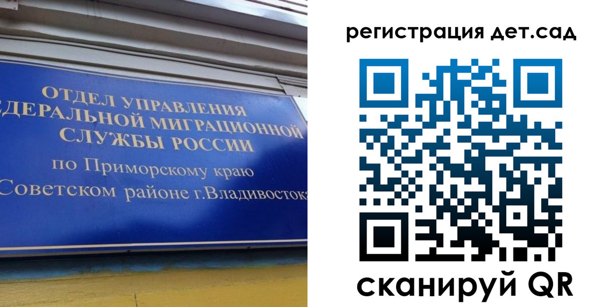 прописка регистрация в Усть-Джегуте